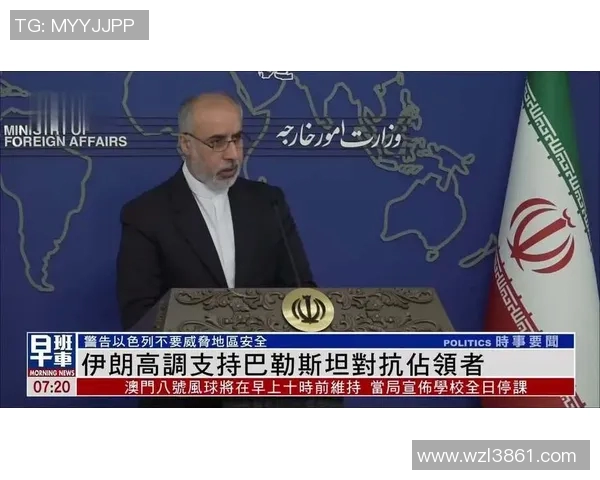 巴勒斯坦与伊朗足球对决精彩回顾及比分分析